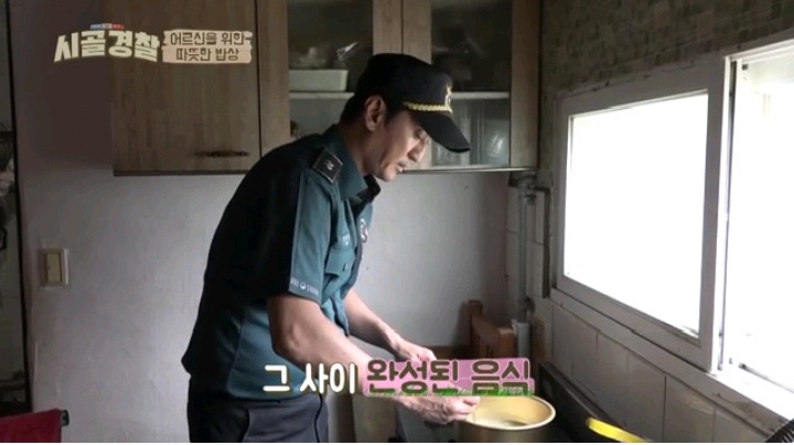 시골경찰 소박하지만 정성담아 음식 대접한 신현준 순경 | 인스티즈