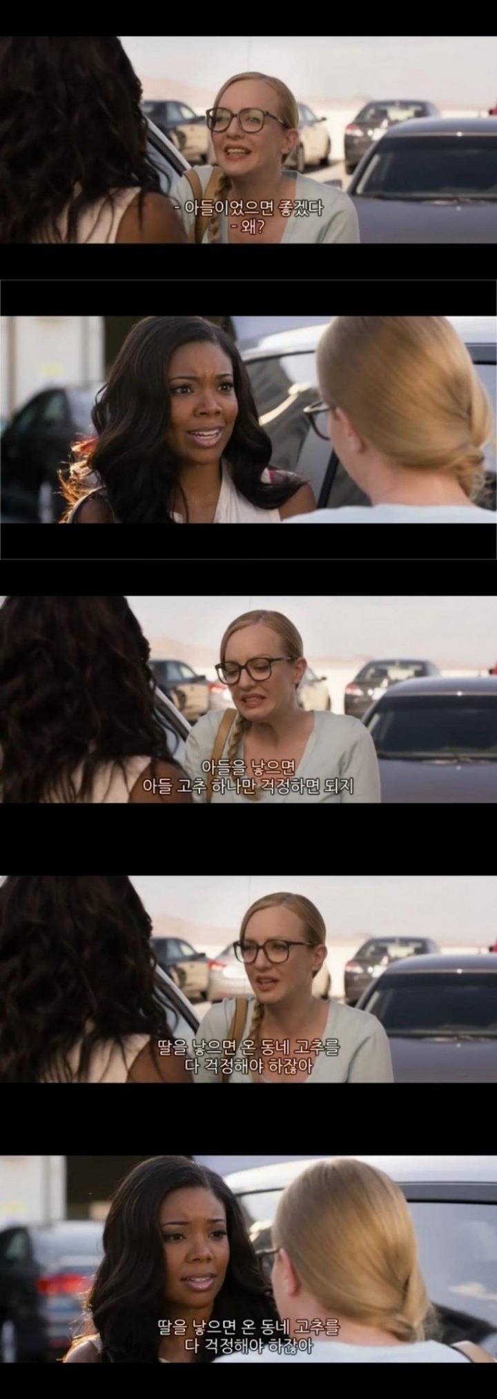 ??: 아들이었으면 좋겠다 | 인스티즈