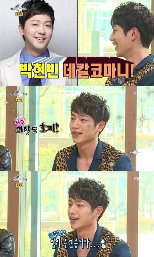 예전부터 박현빈 닮았다는 소리 들었던 서강준 | 인스티즈