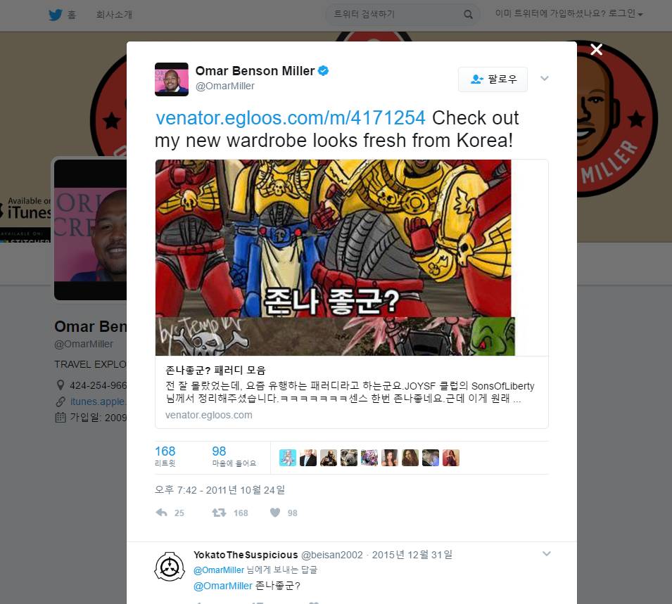 dc인증 레전드 | 인스티즈