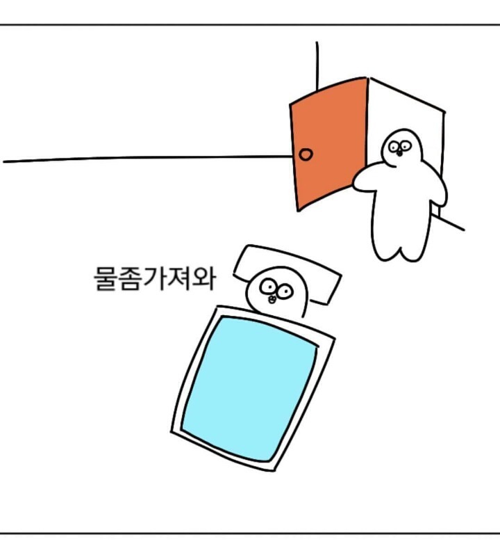 전국 동생 공감 | 인스티즈