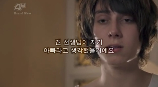 [스킨스] 혼수상태였던 여자친구가 깨어났다 | 인스티즈