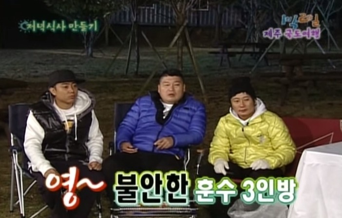 1박2일 레전드 이승기 의 연예계 인생 유일한 오점 비어캔 치킨 만들기 jpg | 인스티즈