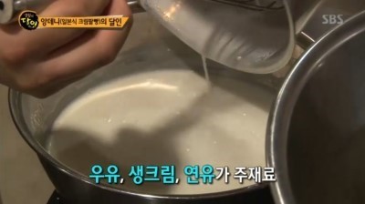 생활의달인 서초구 앙데니.jpg | 인스티즈