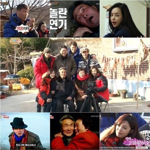 맴버만 바꿨어도 제2의 1박2일 시즌1이 될수도있었던 예능 | 인스티즈