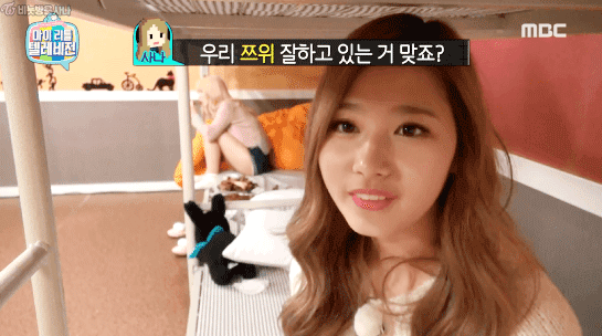 마리텔 사나.gif | 인스티즈