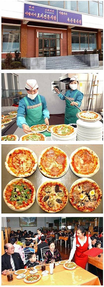 북한식 피자 | 인스티즈