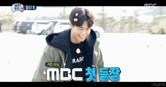 박보검 무한도전.gif | 인스티즈