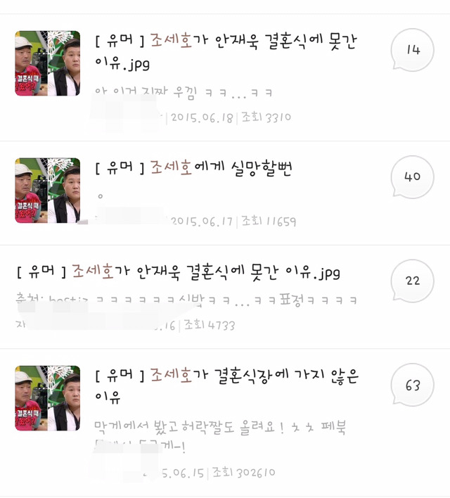 유행어의 흐름.jpg | 인스티즈