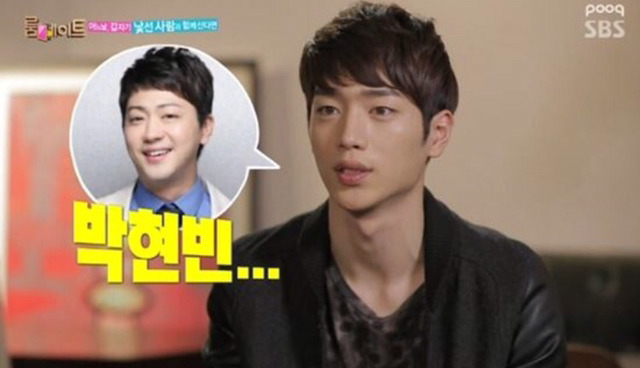 예전부터 박현빈 닮았다는 소리 들었던 서강준 | 인스티즈