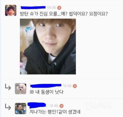 여성시대의 남자아이돌 외모까는수준 | 인스티즈