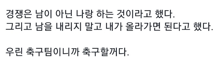 김태륭 해설 페이스북 | 인스티즈