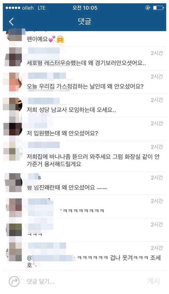 유행어의 흐름.jpg | 인스티즈