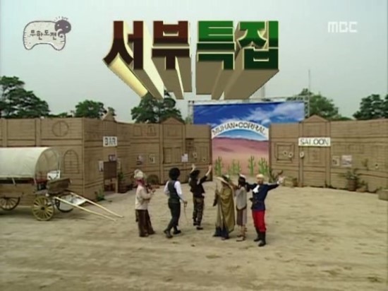 좋아하는 무도 레전드 특집들(데이터주의) | 인스티즈