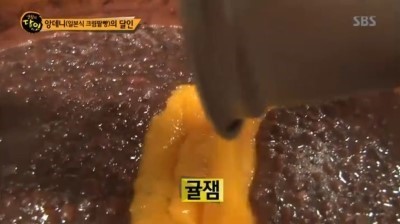 생활의달인 서초구 앙데니.jpg | 인스티즈