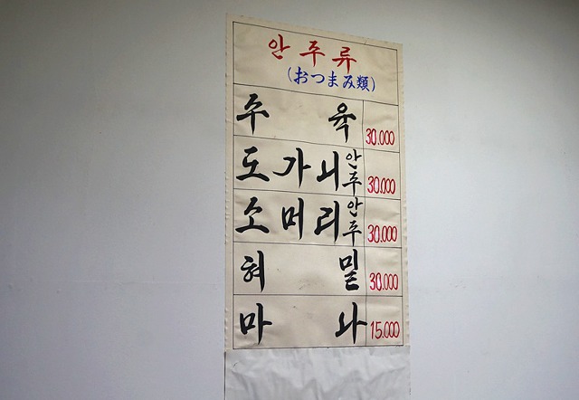 서울에 가면 한번은 경험 해볼만 한 종로깡패 김두한이 알바했던 종로 설렁탕집.jpg | 인스티즈