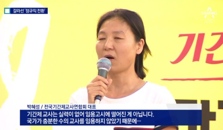 정유라 모임.jpg | 인스티즈