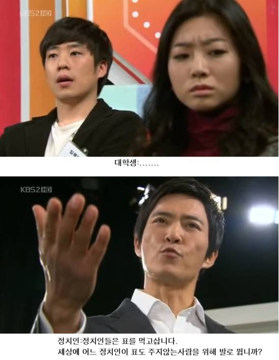 청년들이 투표해야 하는 이유 | 인스티즈