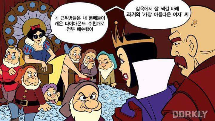 디즈니 사이다.jpg | 인스티즈