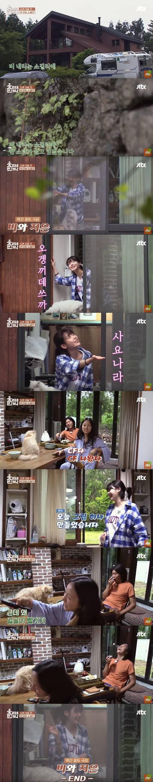 아이유에게 예능에서 분량 뽑는 법을 알려주는 이효리 .jpg | 인스티즈