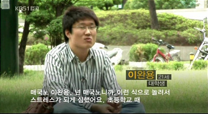 고통받는 이완용.jpg | 인스티즈