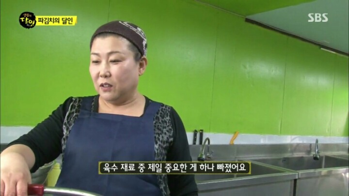 오늘 자 생활의 달인 "파김치, 오이 소박이의 달인 "파김치 좋아하는 사람 커몬 | 인스티즈