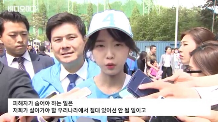 그일 겪은후 유담 인터뷰....jpg | 인스티즈