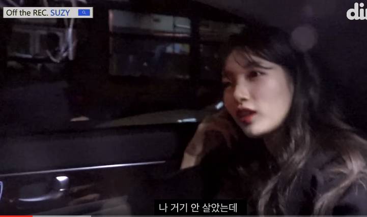 커뮤에 연예인 집이라고 올라오는걸 믿지 말아야 하는 이유(feat 수지) | 인스티즈