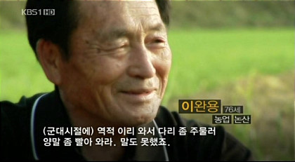 고통받는 이완용.jpg | 인스티즈