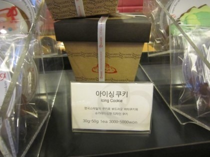 여자친구 선물로 추천하는 만원내외 간식들 | 인스티즈