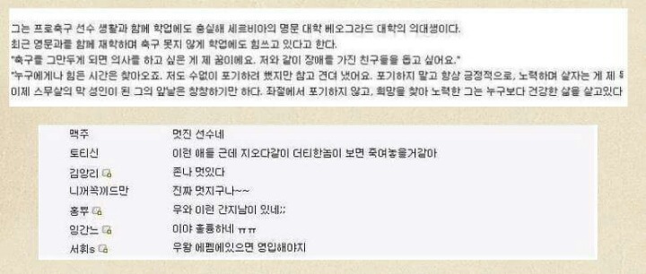 해충갤 전설의 레전드 사건.jpg | 인스티즈