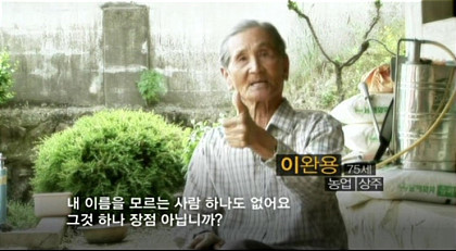 고통받는 이완용.jpg | 인스티즈