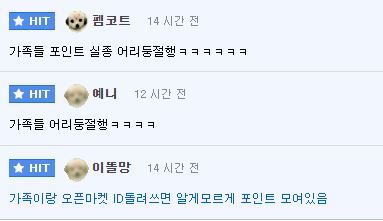 FM2017 10원에 산 펨코인 | 인스티즈