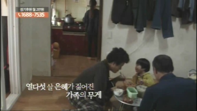 약스압) 보일러가 없어서 물을 끓여 쓰는 은선이네 | 인스티즈