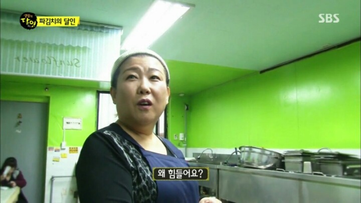 오늘 자 생활의 달인 "파김치, 오이 소박이의 달인 "파김치 좋아하는 사람 커몬 | 인스티즈