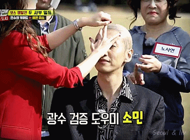 무한도전에서 런닝맨으로 갈아탐 | 인스티즈