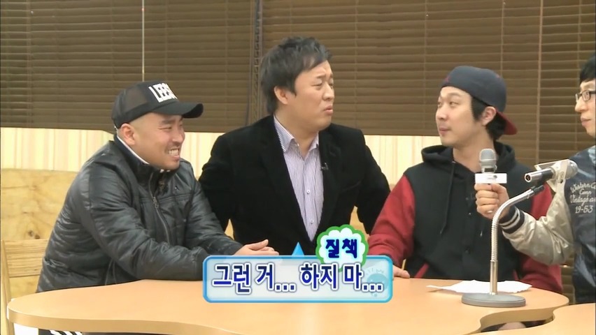 [무한도전] 무도가 인터넷 방송이면 큰일나는 이유 (feat. 행복한 유느) | 인스티즈