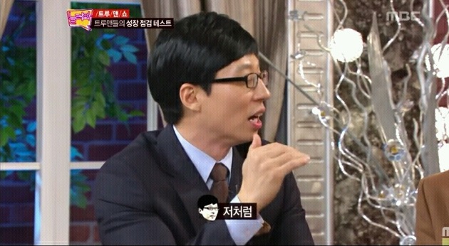 박보영 : 나 회사 앞인데..비가 너무 많이와..jpg | 인스티즈