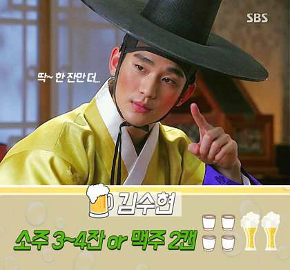 남자연예인 주량.jpg | 인스티즈