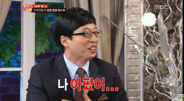 박보영 : 나 회사 앞인데..비가 너무 많이와..jpg | 인스티즈