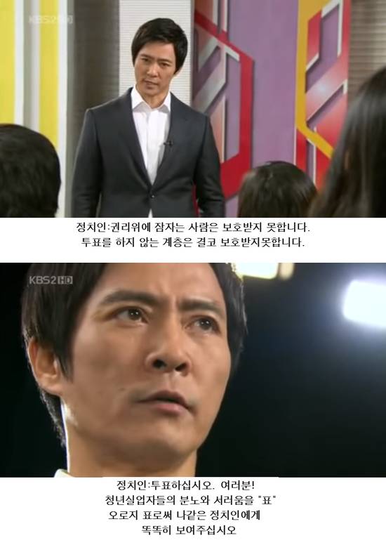 청년들이 투표해야 하는 이유 | 인스티즈