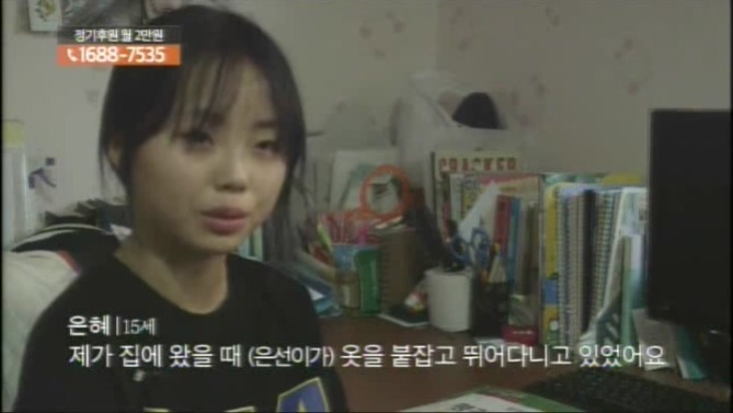 약스압) 보일러가 없어서 물을 끓여 쓰는 은선이네 | 인스티즈