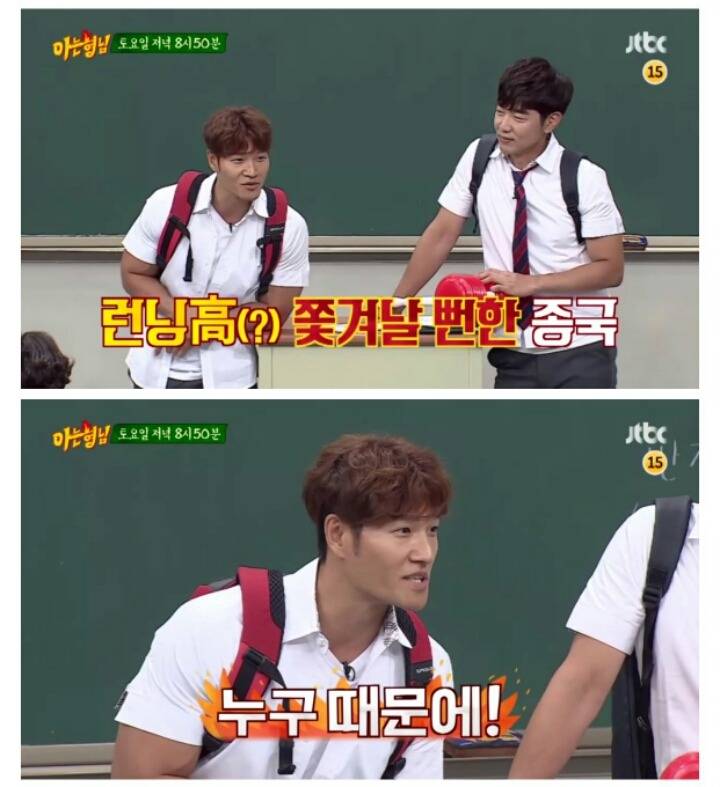 다음주 아는형님 예고 | 인스티즈