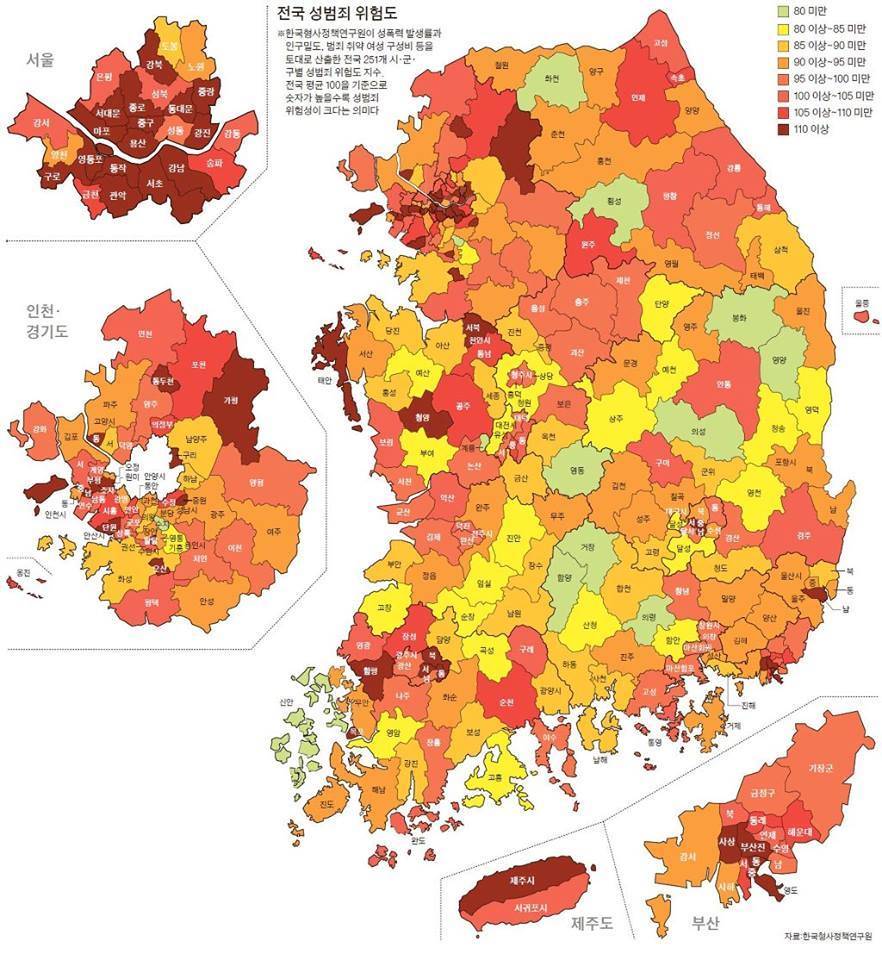 전국 성범죄 위험도 | 인스티즈