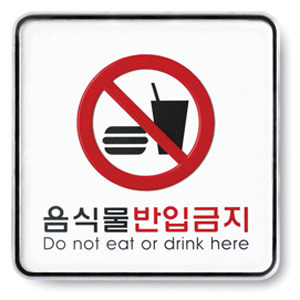 3시간 넘게 이동하는 고속버스 안에서 먹어도 되는것과 안되는것은? | 인스티즈