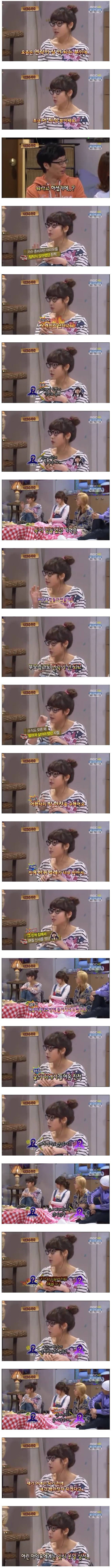 아이유 친척 | 인스티즈