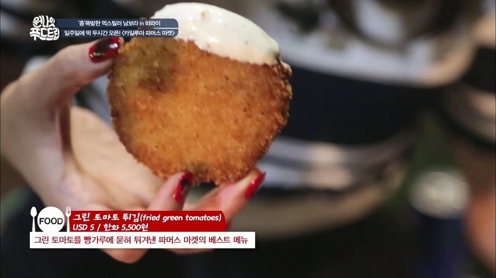 [남보라] 잘먹는 남보라.jpg | 인스티즈