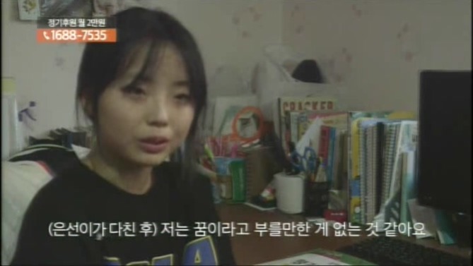 약스압) 보일러가 없어서 물을 끓여 쓰는 은선이네 | 인스티즈