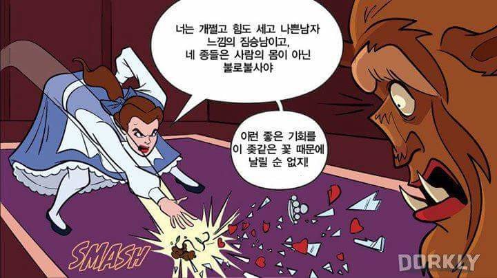 디즈니 사이다.jpg | 인스티즈