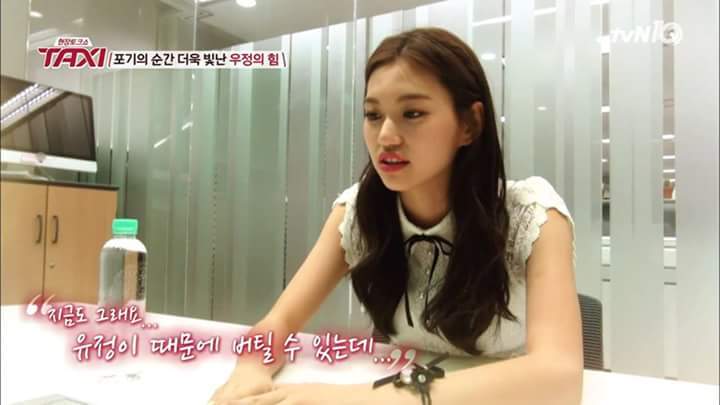 두 친구의 우정 | 인스티즈